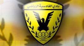 بالفيديو- بثنائية على خيطان.. «نقطـة» تفصل «الملكـي» عن لقب «الزعيـم»