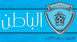 عضو هيئة كبار العلماء السعودية: يجب تغيير اسم نادي «الباطن» لأنه من أسماء الله الحسنى