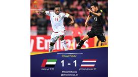 بالفيديو - الإمارات تخطف نقطة من تايلاند «بشق الأنفس»