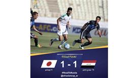 بالفيديو - المنتخب العراقي يؤجل تؤهل اليابان إلى روسيا