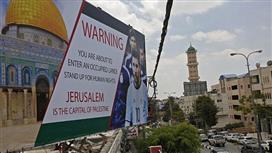 الإتحاد الصهيوني لكرة القدم : سنرفع شكوى