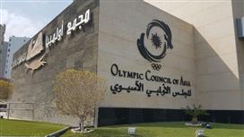 الأولمبي الآسيوي يعرب عن سعادته لرفع الإيقاف عن الكويت