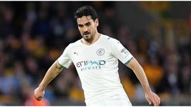 إلكاي غوندوغان بصدد الرحيل عن مانشستر سيتي